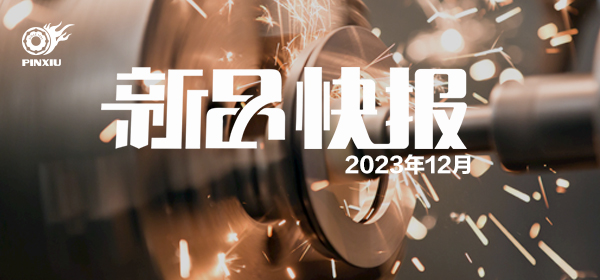 Z6尊龙凯时1
