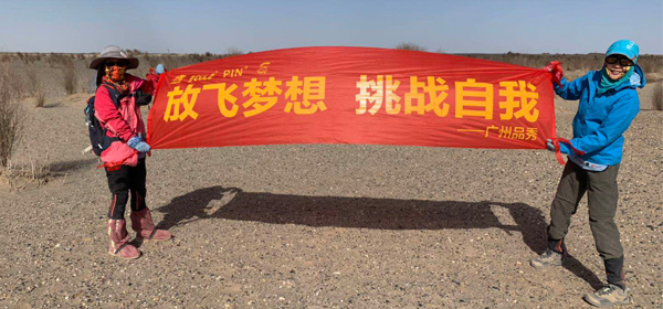 Z6尊龙凯时1
