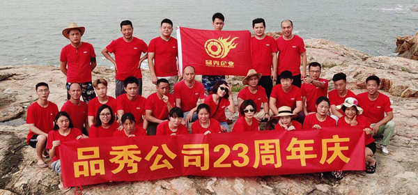 Z6尊龙凯时1